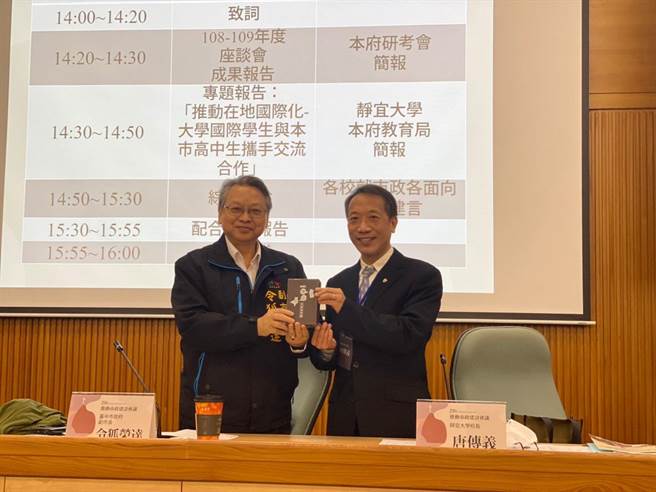 台中市政府积极推动在地国际化、双语教育及国际交流.。(台中市政府提供)