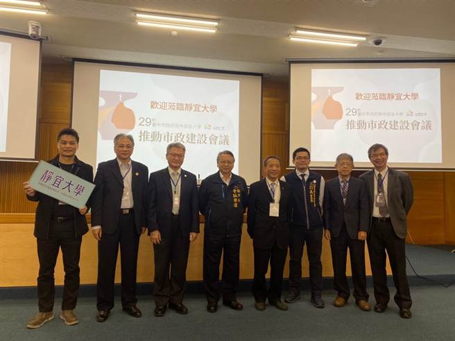 期盼藉由这次大学与市府相互的经验分享，让未来的市政规划与校务推动可以更紧密结合。(台中市政府提供)