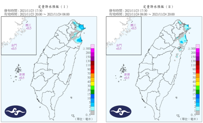 23至24日定量降水预报。(图/气象局)