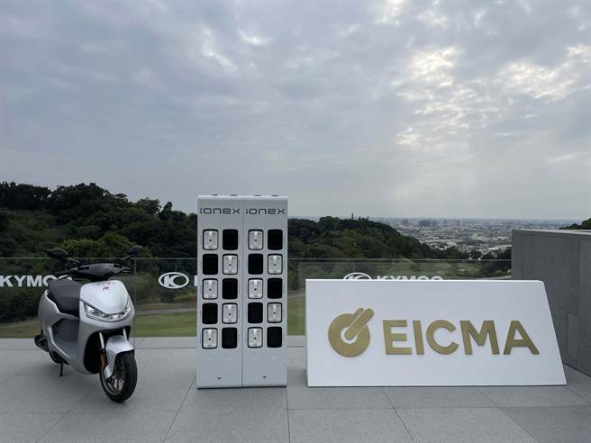 光阳将于米兰车展展出最新的Ionex 3.0。（陈大任摄）