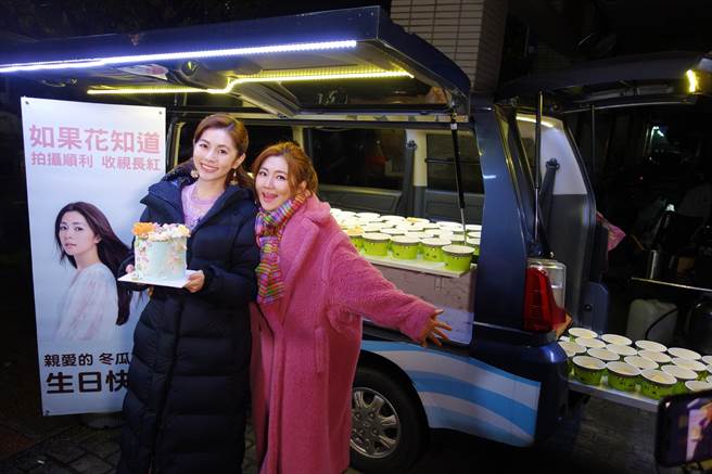 Selina惊喜探班帮妹妹任容萱庆生。（卫视中文台提供）