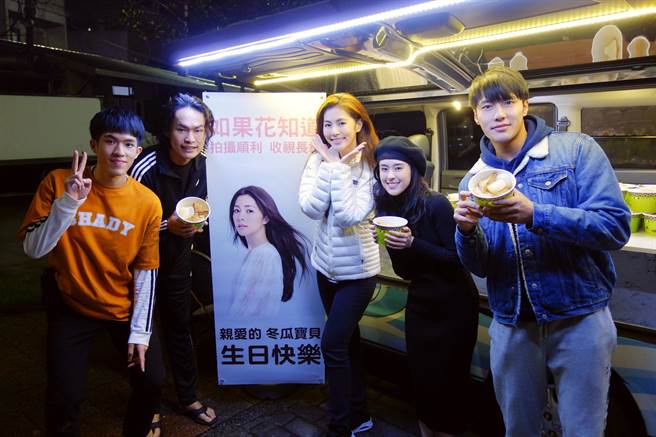 《如果花知道》剧组郭方儒、黄镫辉、任容萱、邱偲琹、张睿家吃着暖呼呼的关东煮餐车。（卫视中文台提供）