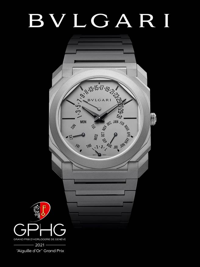 宝格丽以Octo Finissimo Perpetual Calendar超薄万年历腕表荣获日内瓦钟表大赏最大奖项「金指针奖」。（BVLGARI提供）