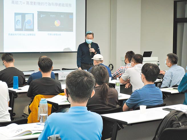 康普艾公司总经理邱文礼（站立者）受邀分享节能三部曲的成功案例，帮助业者成功推动节能。图／业者提供