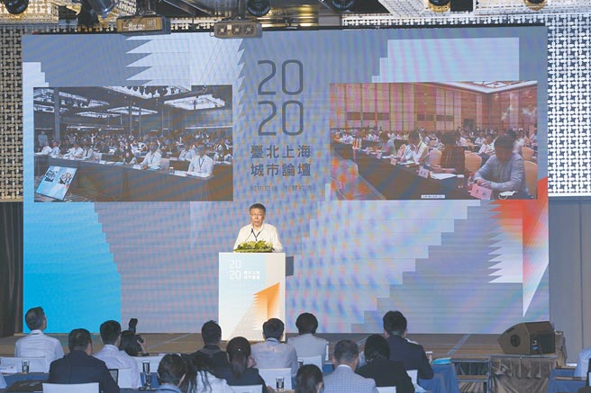 2020年7月22日，台北上海双城论坛在晶华酒店登场，台北市长柯文哲（中）致词。