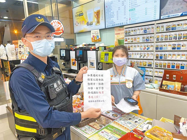警方22日已針對加強超商巡邏、見警率的作法，至轄內各大超商和店員溝通。圖為苗栗警方赴超商宣導。（警方提供）