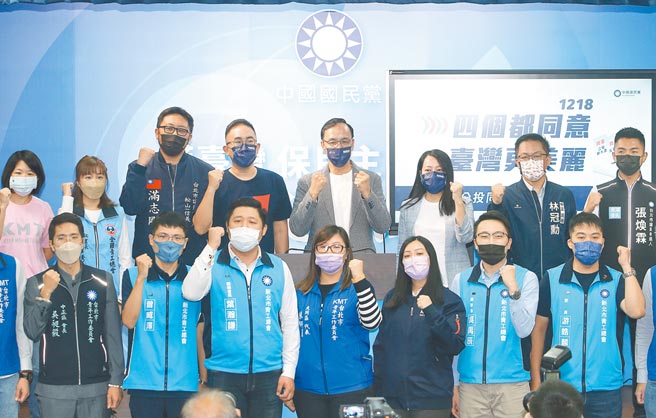 国民党昨举办「蚂蚁雄兵计画」记者会，朱立伦（后排右四）表示，将在全台推出宣讲团，希望民眾12月18日公投当天对「反莱猪」、「公投绑大选」、「重启核四」、「珍爱藻礁」等四大公投案投下同意票。（陈怡诚摄）