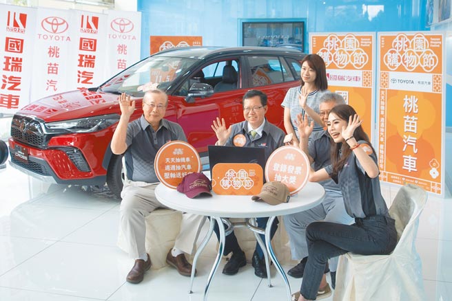 桃园市长郑文灿20日已抽出第1周的首辆汽车大奖，奖落中坜。（蔡依珍摄）