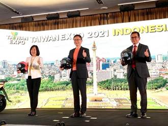 印尼台灣形象展開幕 看準電動車市場 商機上看4000-5000萬美元