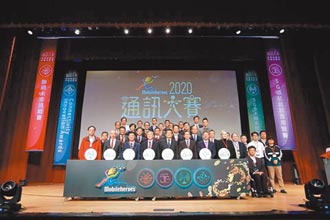 2021通訊大賽 今舉辦頒獎典禮