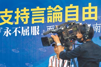 57.5％民眾認為蔡英文關中天 傷害新聞自由