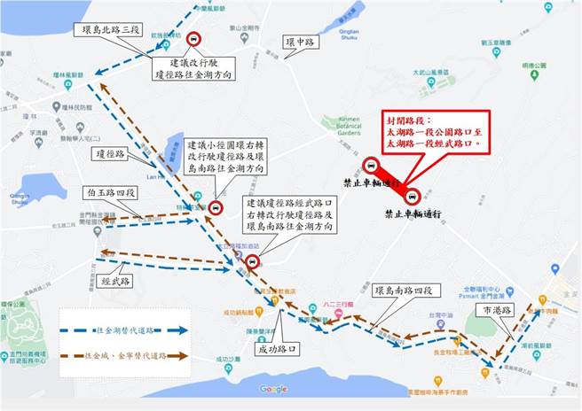 警方提醒改走其它3条替代路线，尖峰时段提早出门，避免交通壅塞。（金湖分局提供）