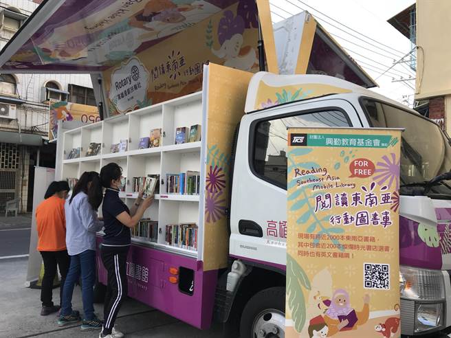 兴勤电子赞助东南亚行动书车勤务。（曹明正摄）