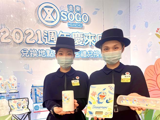 新竹SOGO10周年庆即将在12月2日开跑，12天要挑战18亿销售额外，也要回馈给消费者最杀优惠与周年庆来店礼。（新竹SOGO提供／陈育贤新竹传真）