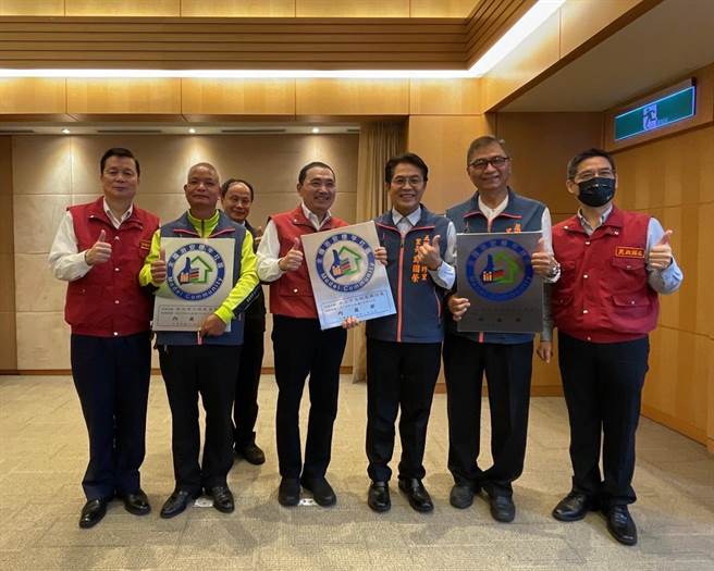 芦洲分局辅导五股区兴珍里荣获绩优治安社区「优等」奖（警方提供／戴上容新北传真）