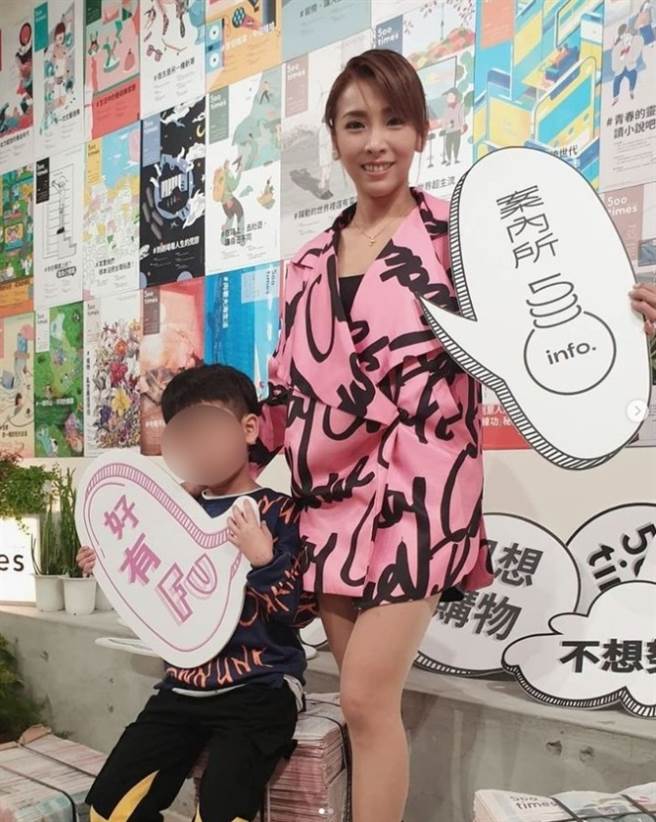 Amy离婚后和儿子仍住在前夫家，但有申请紧急保护令。（图／IG@Amy）