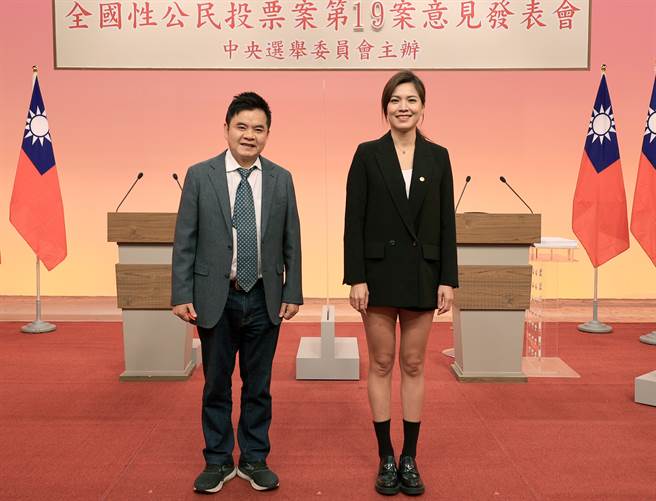 中央选举委员会举24日办第3场全国性公民投票案第17案至第20案意见发表会，首场第19案「公投绑大选」意见发表会由正方代表国民党台北市议员锺沛君（右）与反方代表民进党立委庄瑞雄（左），进行意见发表。（中选会提供）