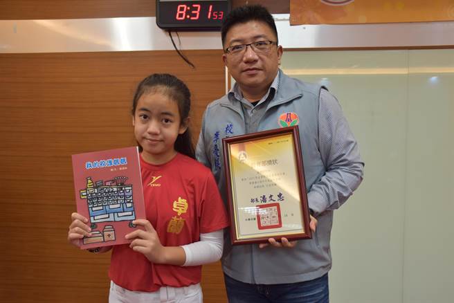 卓兰国小学生陈韵如以我的校护妈妈绘本获奖。（谢明俊摄）