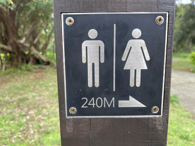 桃園觀音「崙坪文化地景園區」廁所告示牌有男生爬牆偷窺、掀女生裙子等的圖示，引發熱議。(蔡依珍攝)