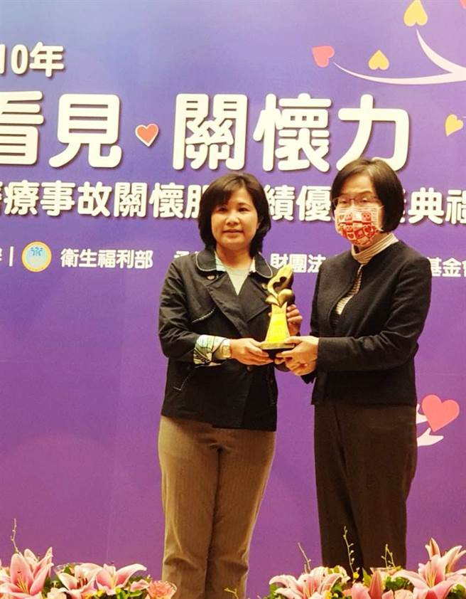 嘉义县卫生局2018年加入卫生福利部「多元双向医疗争议处理机制试办计画」，今年获110年度医疗事故关怀服务「公务组」绩优奖。（嘉义县政府提供∕吕妍庭嘉义传真）