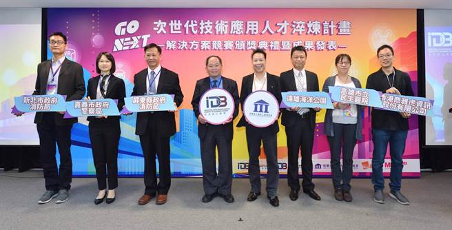 嘉义市警察局「智慧巡逻路线规画」系统荣获经济部数位竞赛佳作。（嘉义市警察局提供）