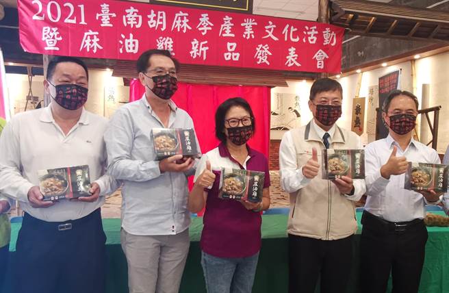 抢攻即食市场，西港农会推麻油鸡料理包。(刘秀芬摄)