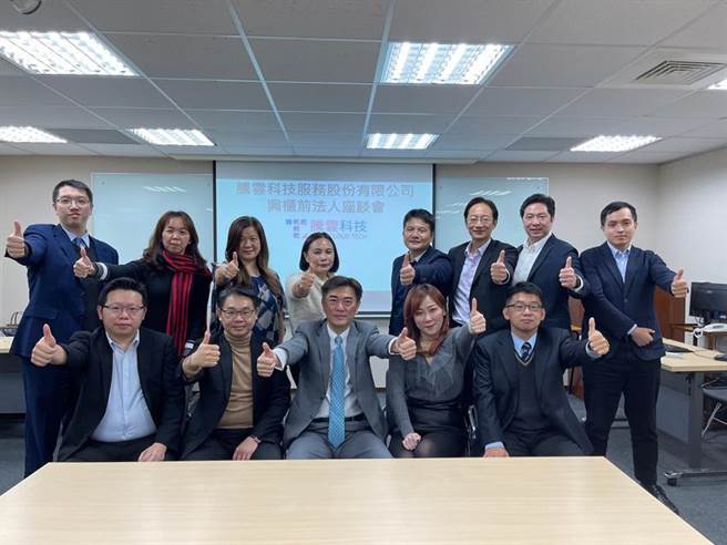 由董事长梁基文(前排右三)率领的腾云经营团队，财会经理吴瑞益(右一)、执行副总经理张婷婷(右二)等法说会合影。图／福邦证券提供