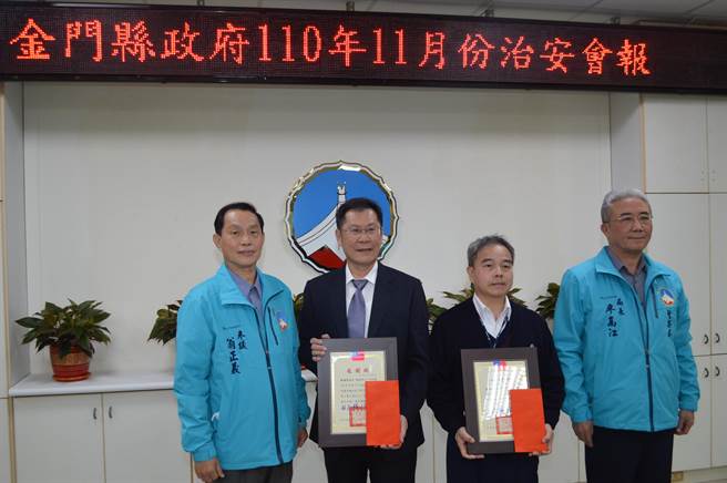 金门县警局在今天县府召开的11月治安会报中，特由县府参议翁正义公开表扬10月金融机构拦阻诈欺案件有功行员，并颁发奖状及礼券。（警方提供）