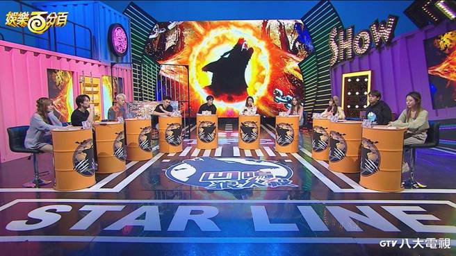 《娛樂百分百》最夯單元「凹嗚狼人殺」將於明年1月28日前進小巨蛋舉辦總冠軍賽。（八大提供）