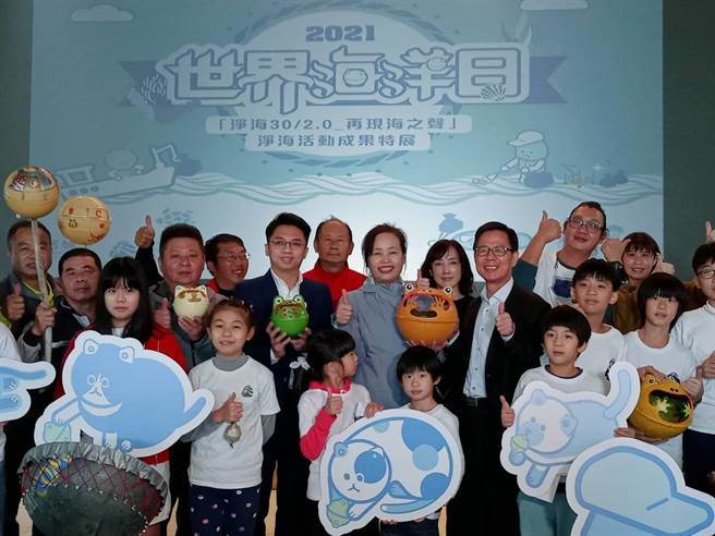 為喚起民眾重視海洋汙染，新竹市政府舉辦淨海30／2.0再現海之聲成果發表特展開幕式。（邱立雅攝）
