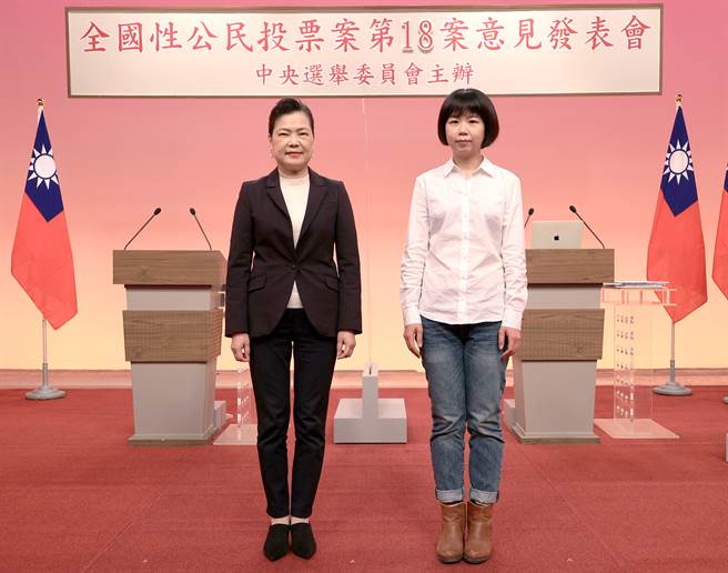 中央选举委员会24日举办第3场全国性公民投票案第17案至第20案意见发表会，第4场第18案「反莱猪」意见发表会由正方代表国民党妇女部主任林丽蝉（右）与反方代表经济部长王美花（左），发表意见。（中选会提供）
