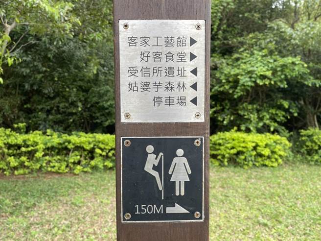 桃园观音「崙坪文化地景园区」厕所告示牌，有男生爬墙偷窥、掀女生裙子等的图示，引发热议，市长郑文灿喊改。（蔡依珍摄）