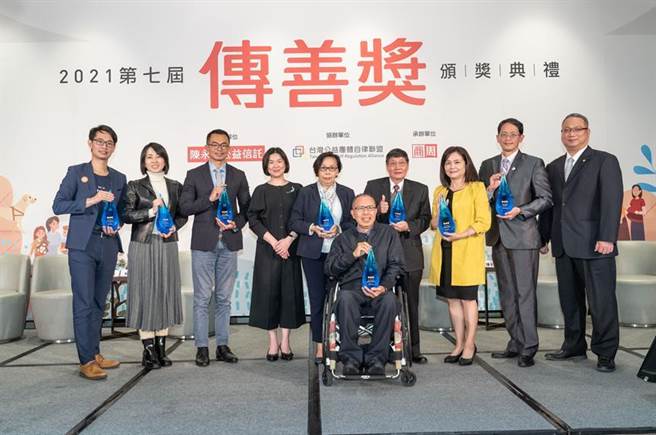 （第七届传善奖颁奖典礼，由陈永泰公益信托监察人袁蕙华女士（左四）颁奖。图／陈永泰公益信托提供）