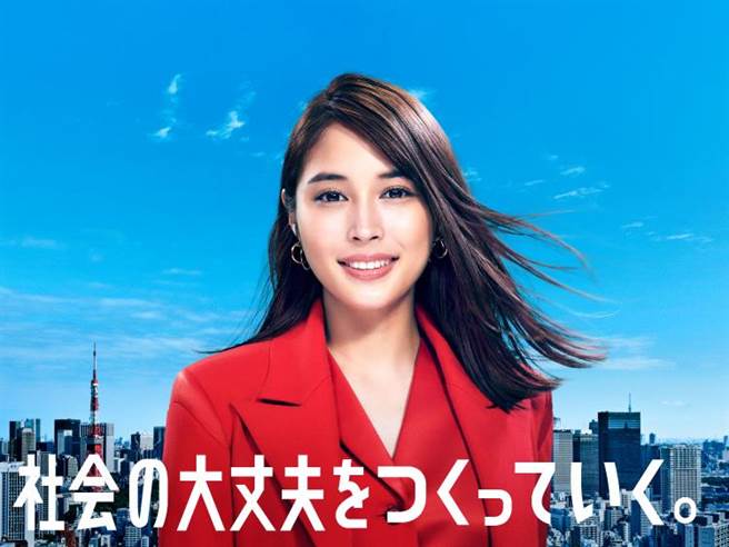 广濑爱丽丝。（OKI提供）