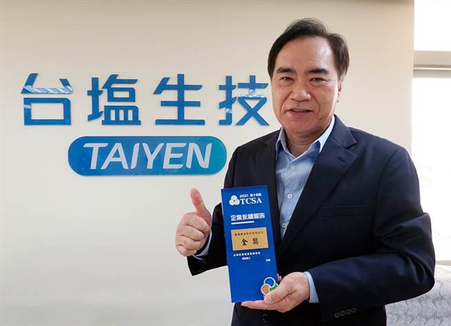 图说：臺盐董事长吴容辉推动生技防疫和能源升级策略。（图／业者提供）
