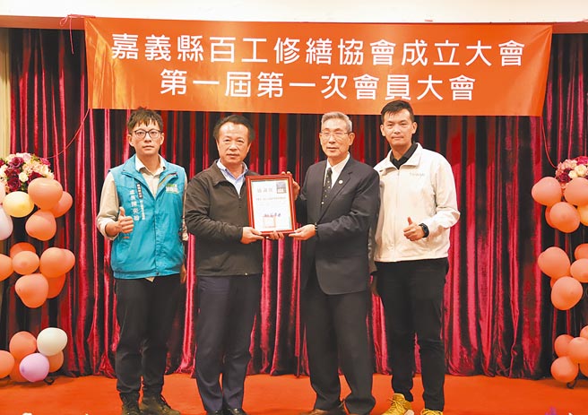 百工修缮团宣布成立「百工修缮利他协会」，嘉义县长翁章梁（左二）以个人名义捐助20万元，除投身贡献，也抛砖引玉。（嘉义县政府提供／吕妍庭嘉义传真）