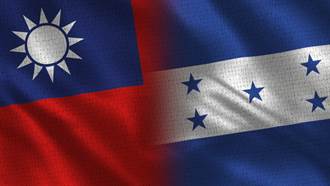 美國呼籲宏都拉斯主要總統候選人 應與台灣維持關係