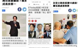 蔡詩萍》「賴、侯、柯」若三角火拚總統大選 將是「台灣世代」的真正開啟