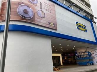 IKEA敦北店回歸月底重開幕 打出最低價抗通膨