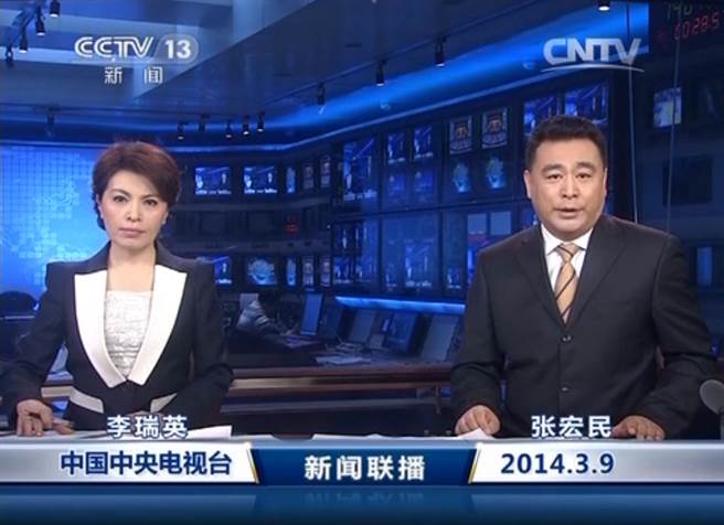 大陆中央电视台《新闻联播》主持人李瑞英与张宏民是以前大陆新闻界拥有最高知名度的媒体人，该节目在大陆所有电视台每天晚间7点准时播送。李瑞英与张宏民已于2014年退入幕后工作。（图／中新社）