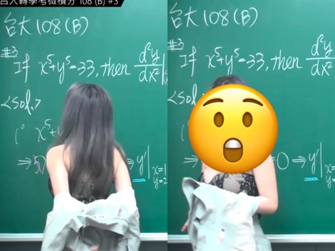 如今该名正妹再度出现影片，这次竟直接在讲台「脱起衣服」露出丰满上围，正妹身分与Instagra也一併曝光。（翻摄自YouTube）