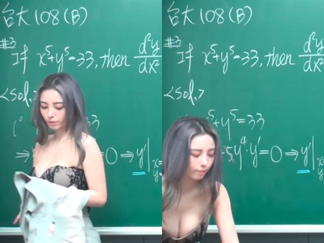 如今该名正妹再度出现影片，这次竟直接在讲台「脱起衣服」露出丰满上围，正妹身分与Instagra也一併曝光。（翻摄自YouTube）