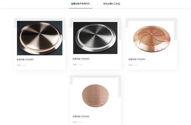 光微科官网 。（品观点提供）

