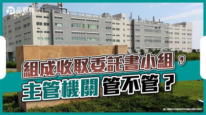 誰才是禿鷹？馬堅勇非法徵求臨股會委託書  主管機關不管嗎？（圖／品觀點提供）
