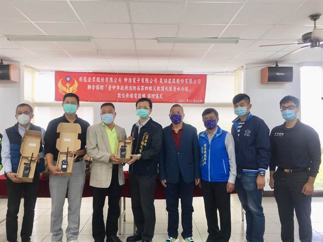 地方企业主慷慨捐赠数位无线电设备给台中市消防局。（陈淑娥摄）