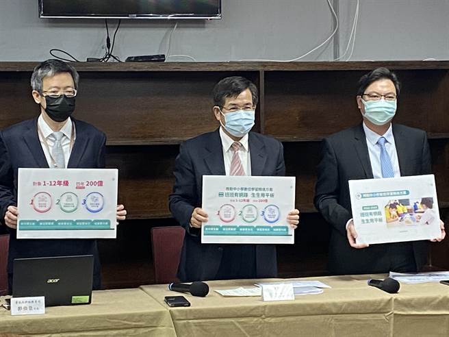 教育部长潘文忠（中）今天宣布，从明（2022）年到2025年推动为期4年的「中小学数位学习精进方案」，总经费200亿元。（林志成摄）