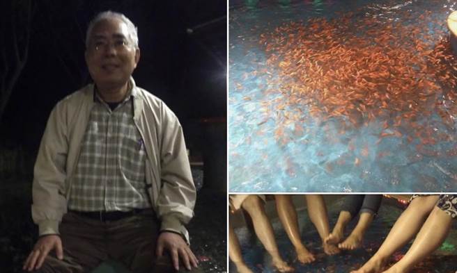 左化鹏》泡足一梦 「臭脚ㄚ」篡夺半壁江山（爱传媒提供）