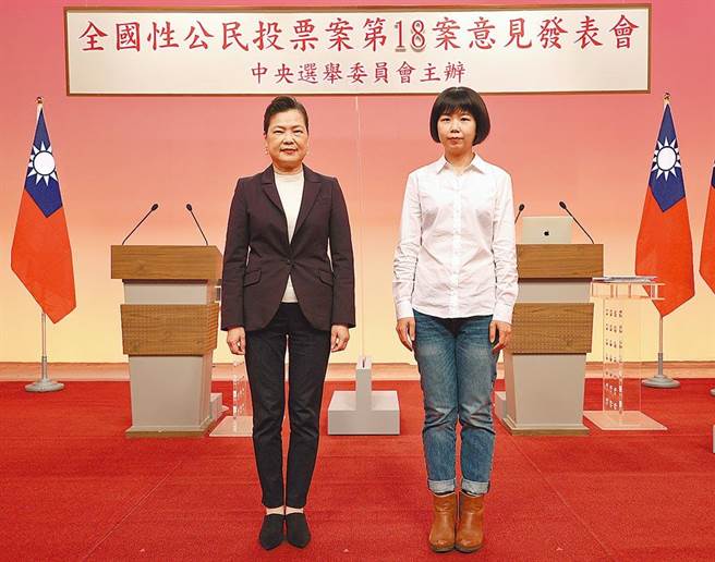 中选会24日举办第3场公投意见发表会，「反莱猪」正方代表国民党妇女部主任林丽蝉（右）与反方代表经济部长王美花（左），发表意见。（中选会提供）
