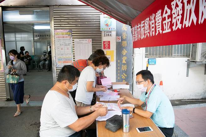 嘉义市全民普发2000元振兴消费金，目前总领取人数约25万多人，领取率近9成5，还有8000人尚未领取。（嘉义市政府提供∕吕妍庭嘉义传真）