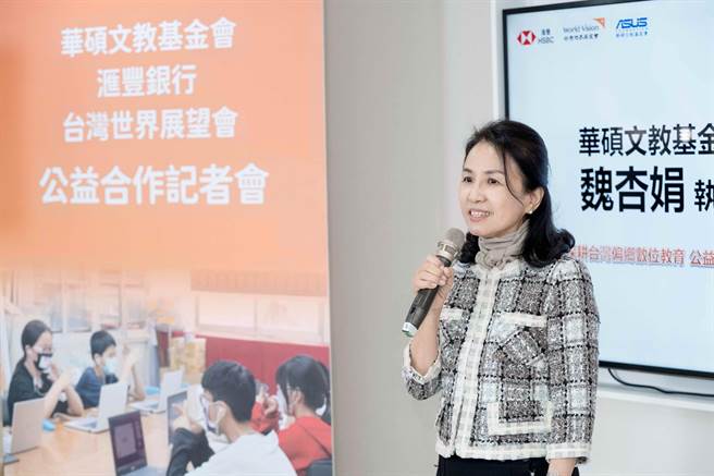 華碩文教基金會執行長魏杏娟。（華碩提供）